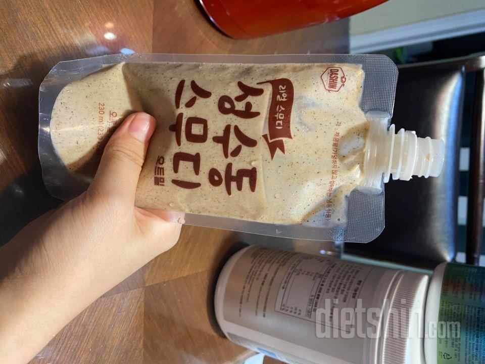 1일차 진행