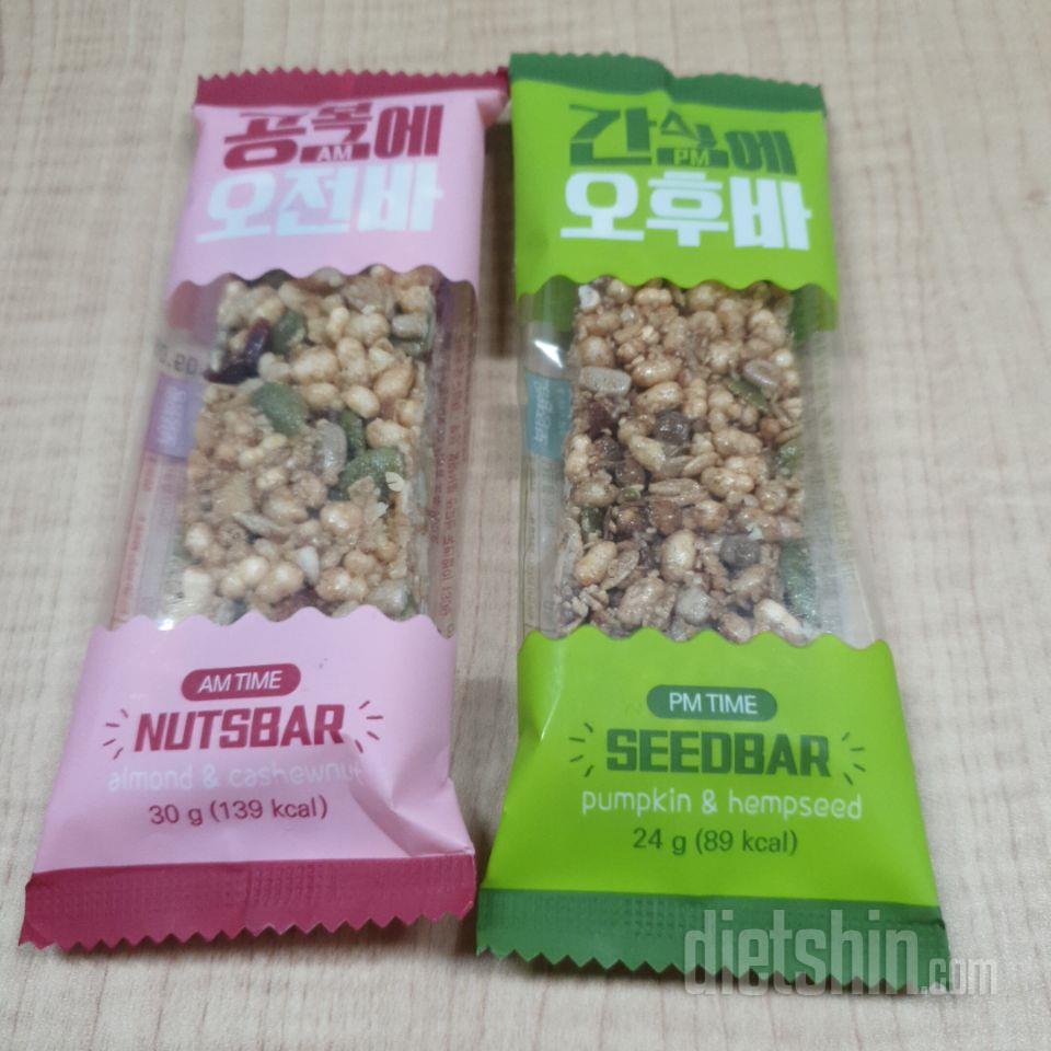 오전바가 조금 더 맛있어요