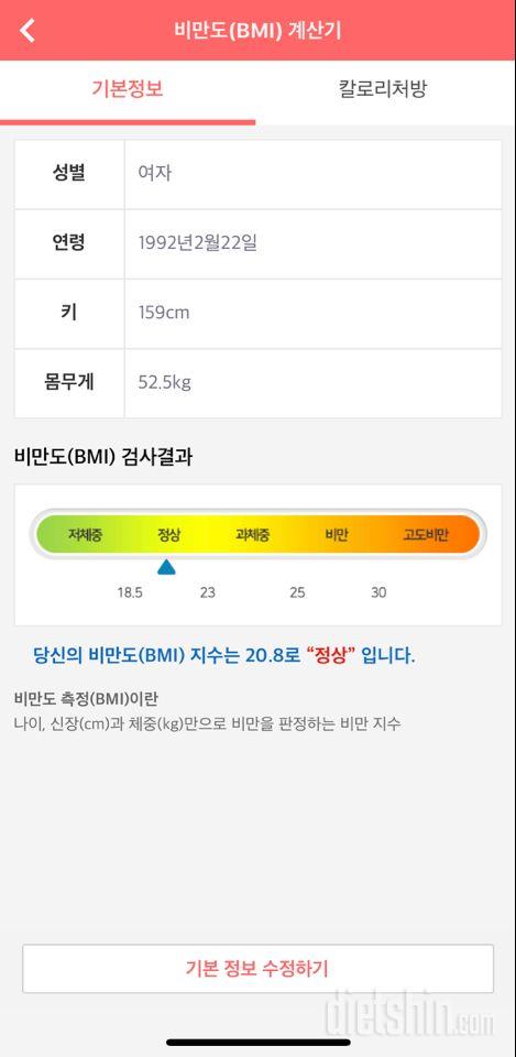 다신 16기 신청합니다