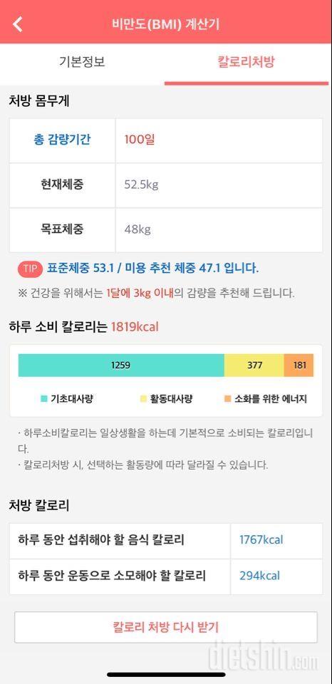 다신 16기 신청합니다