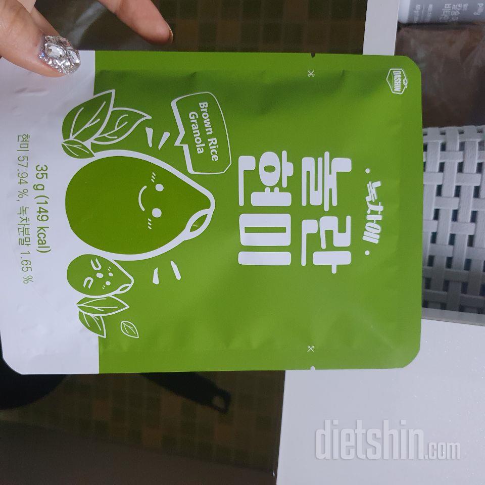 탄수화물 함량이 생각보다 높아서 아마