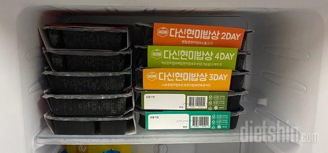 맛이있는 도시락 두번째 시킵니다~
특