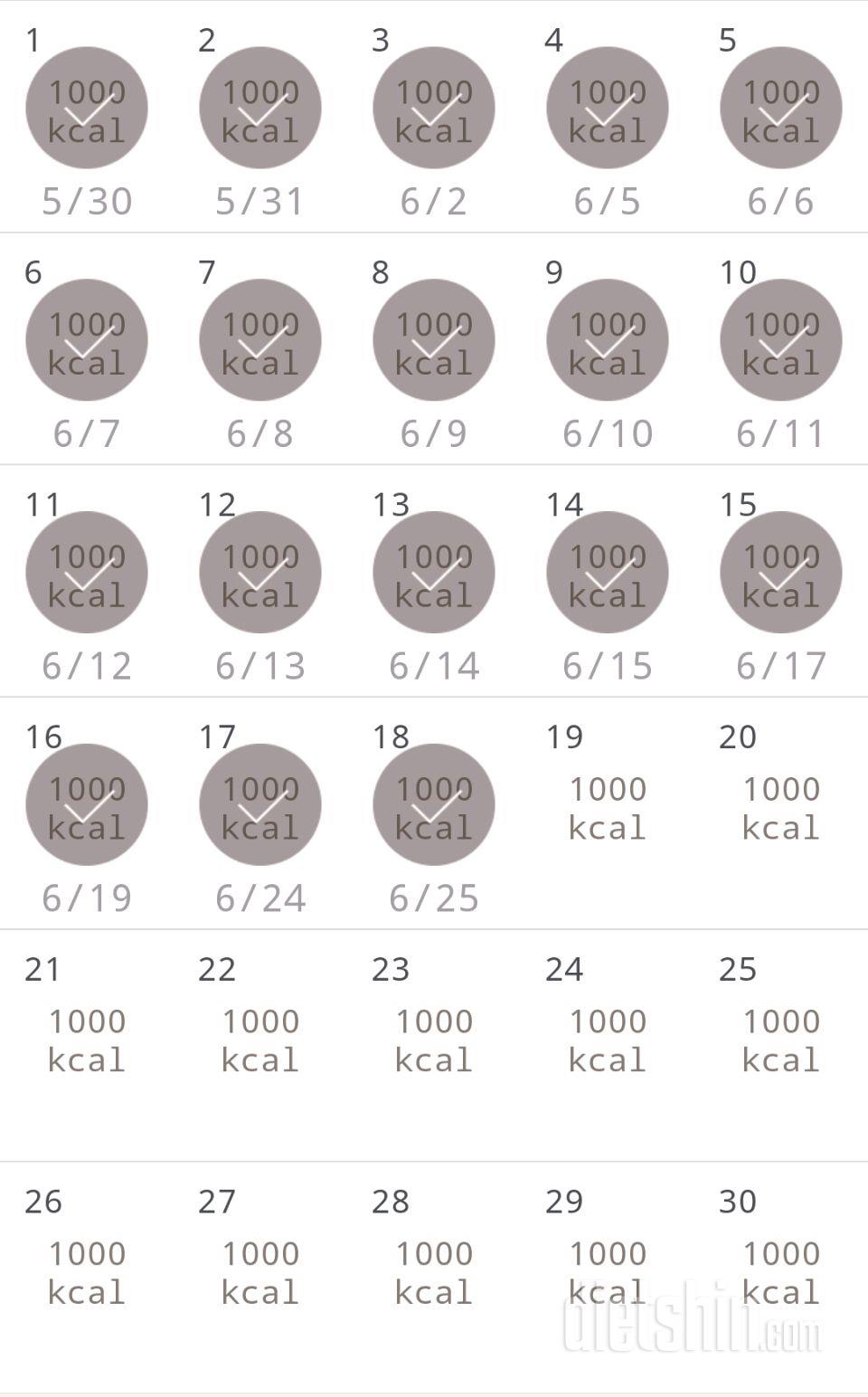 30일 1,000kcal 식단 18일차 성공!