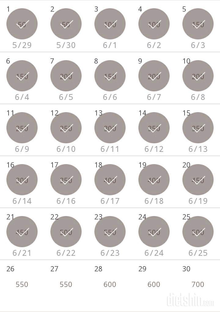 30일 점핑잭 25일차 성공!