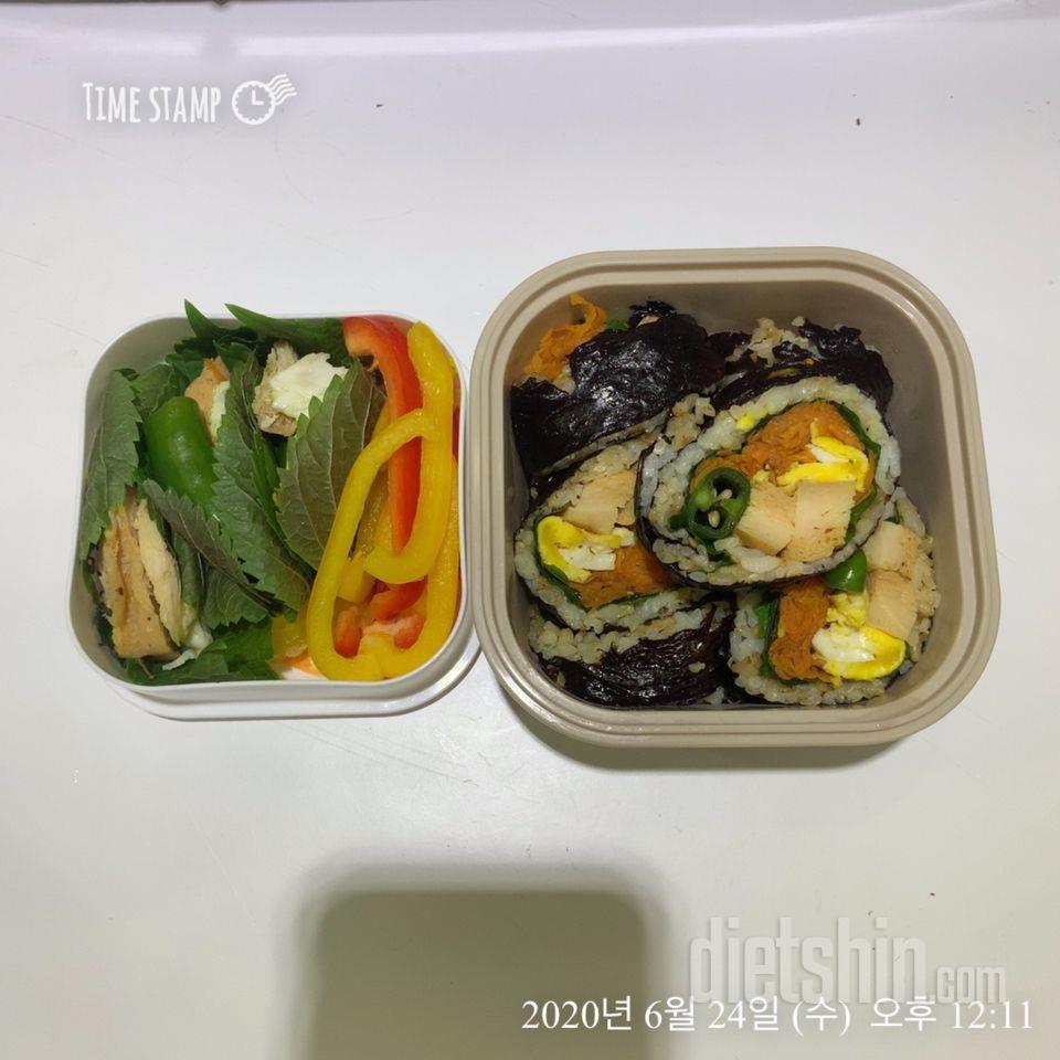 다이어트 김밥