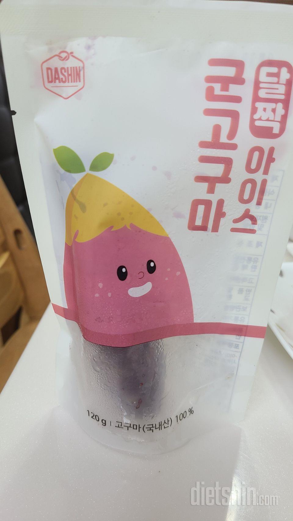 아이스군고구마
딸이 먹고싶다고 해서,