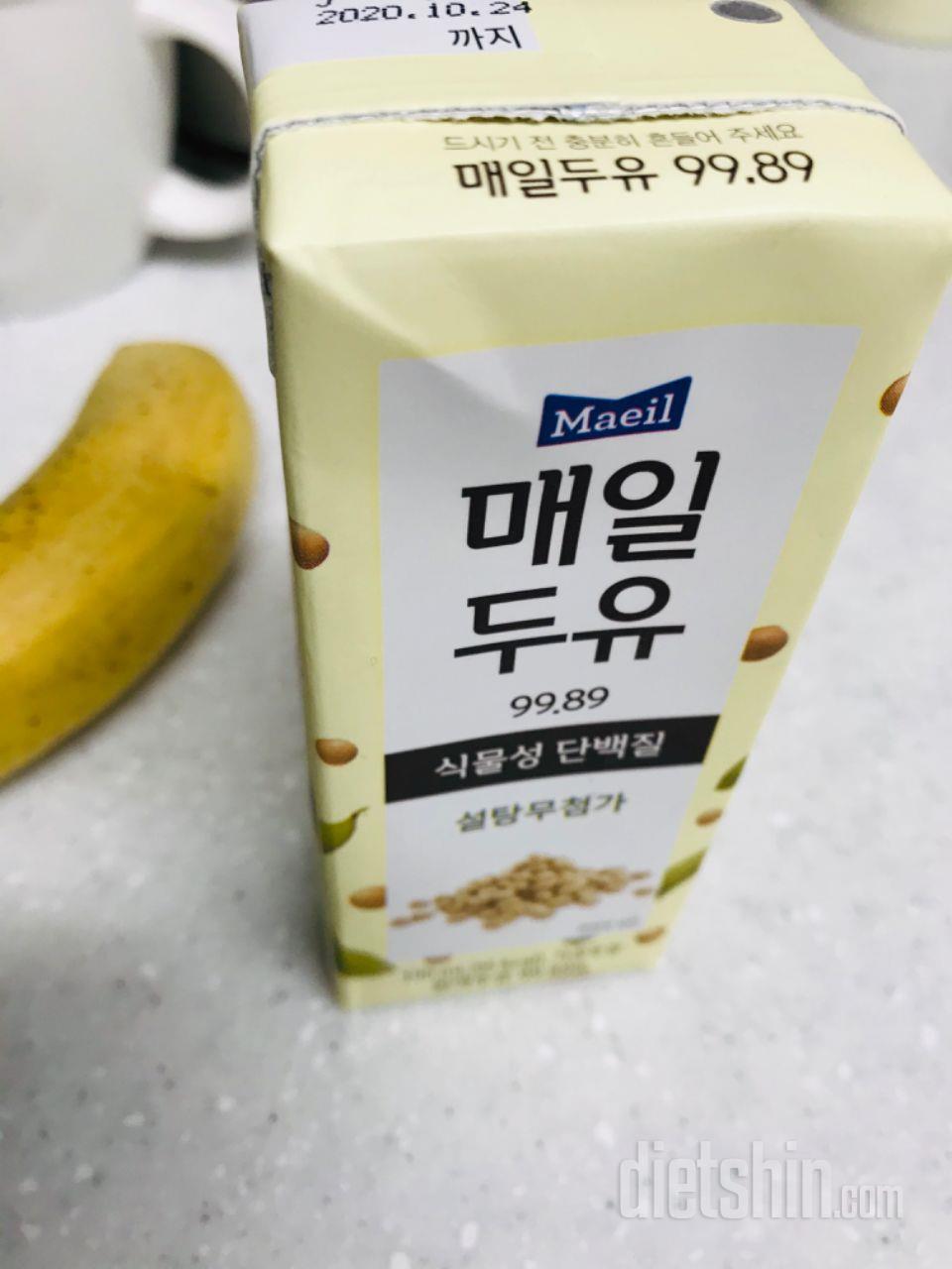 매전 시켜 먹어요 ~ 고소하니 맛나요