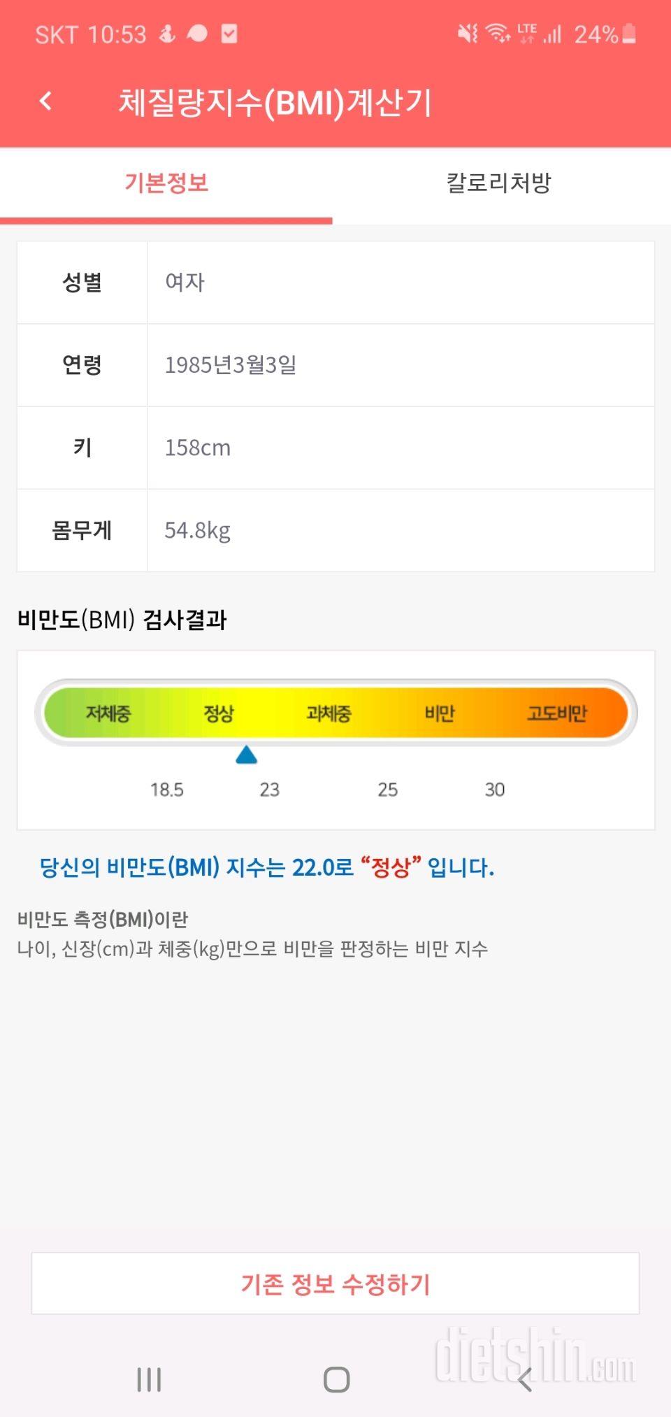 16기 신청합니다