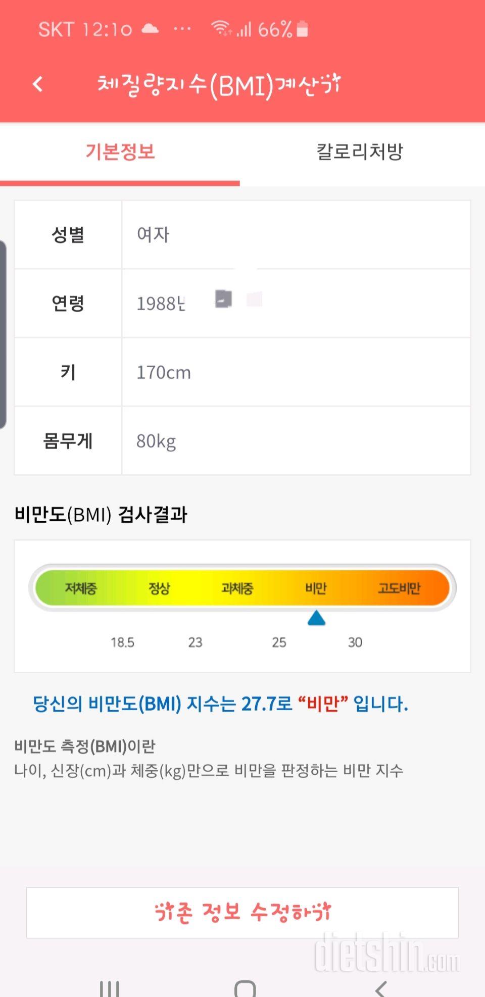 16기 신청합니다