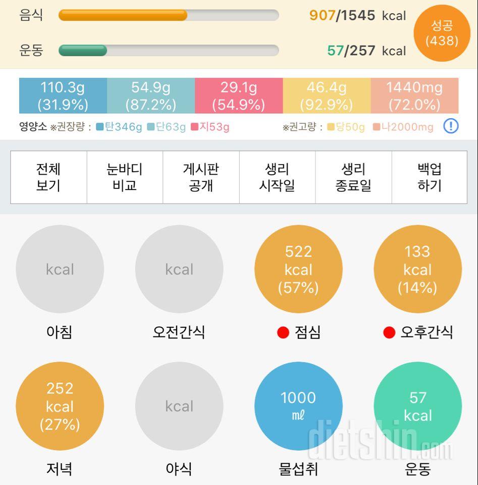 규 6월 25일 목요일 / 10회차