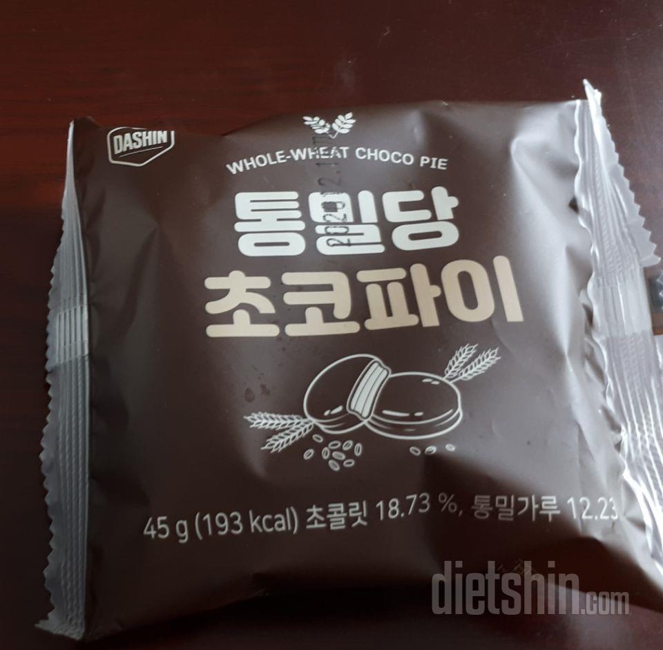 비싸지만 맛있어요 ~ 밥대용으로 먹을