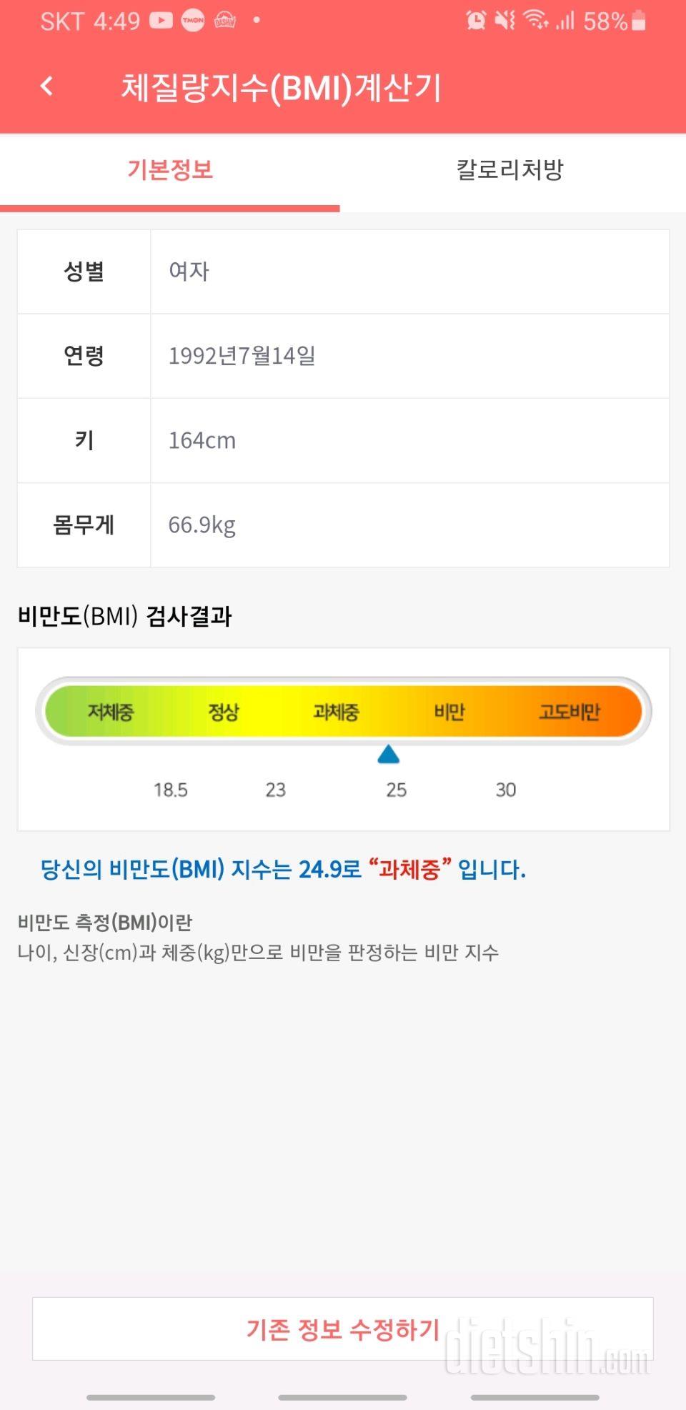 다신16기 신청합니다!