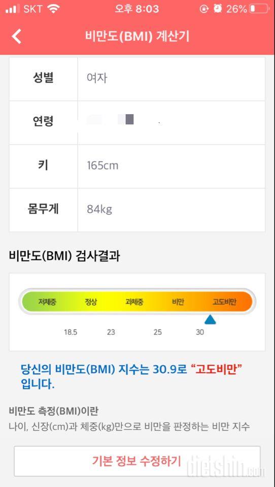 다신 16기 신청합니다