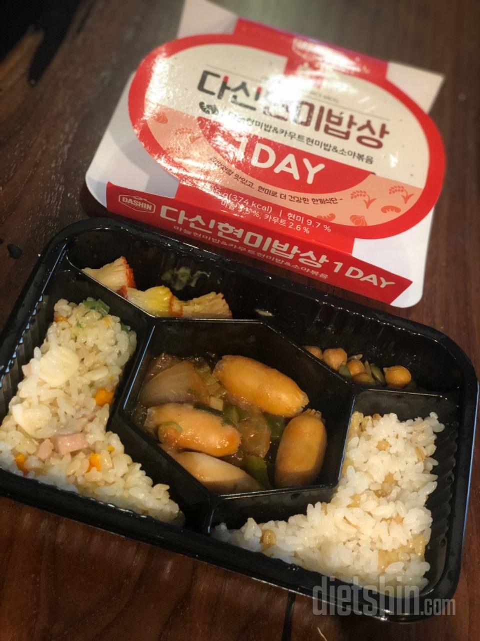 맛있어요! 10일분이 다 다르게 다양