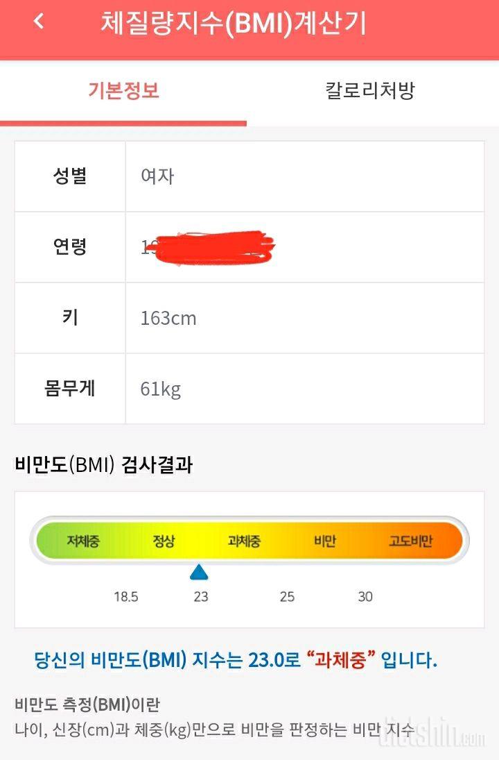 신청합니다