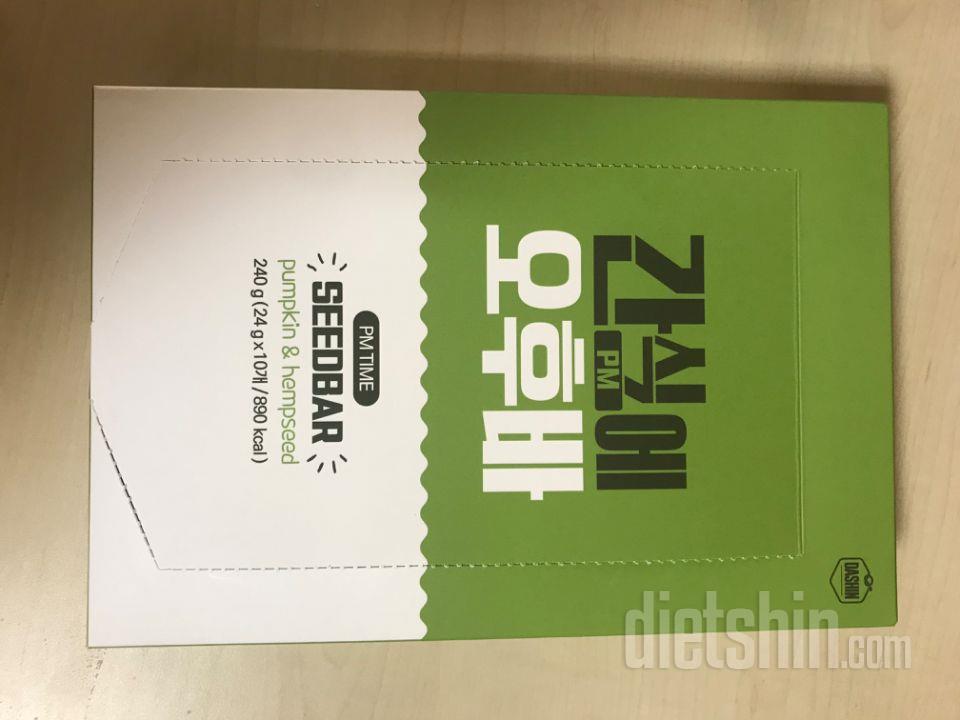 배고플 때 까먹기 좋아요.