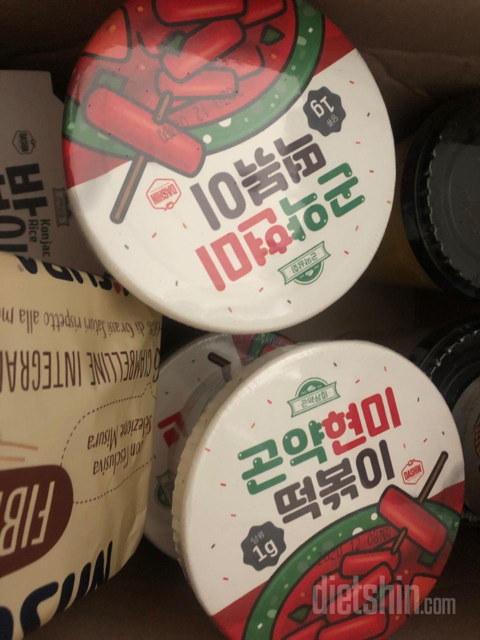 아직 안먹어봤는데 맛있을거같아요 ~