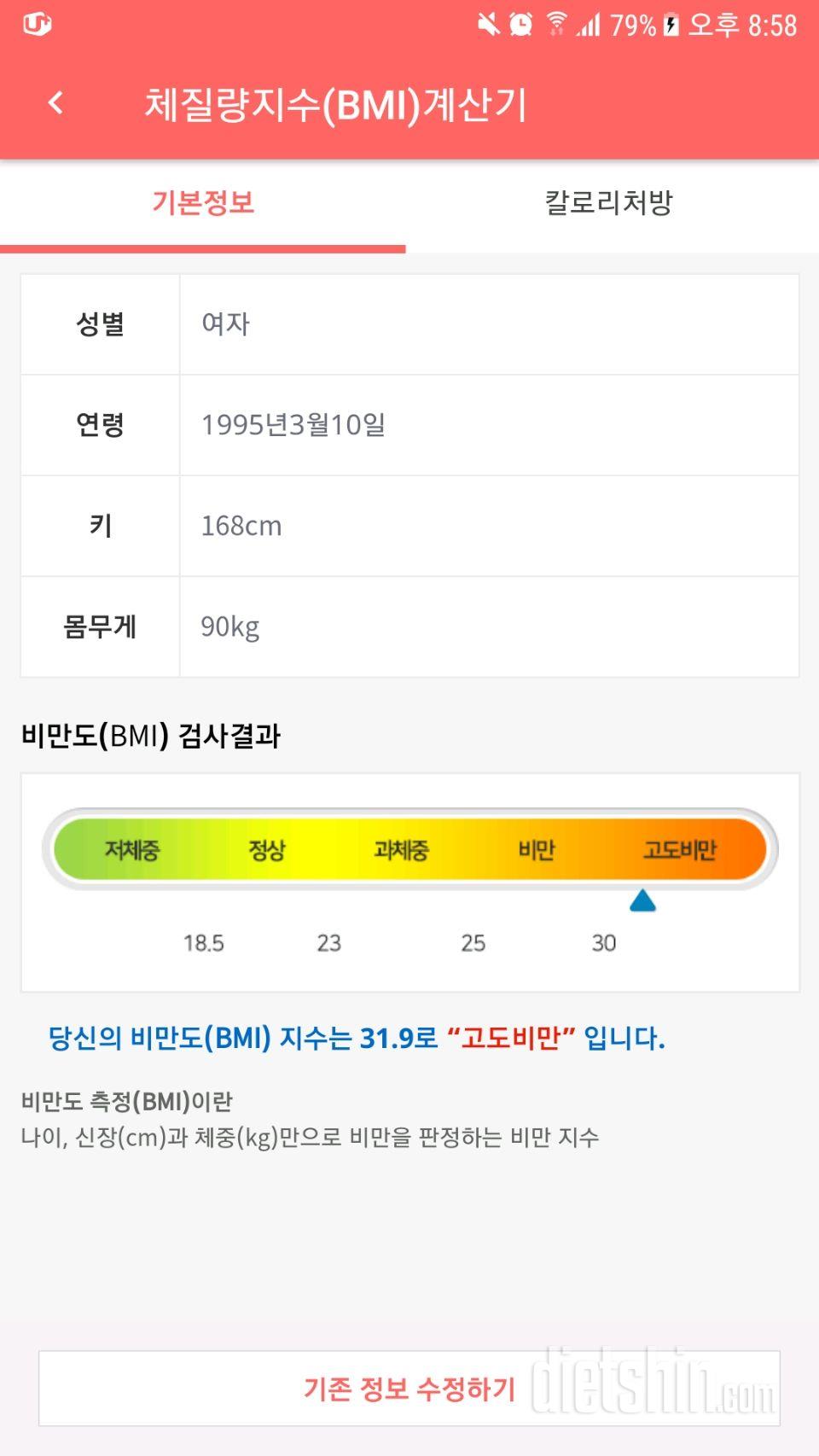 16기 신청합니다