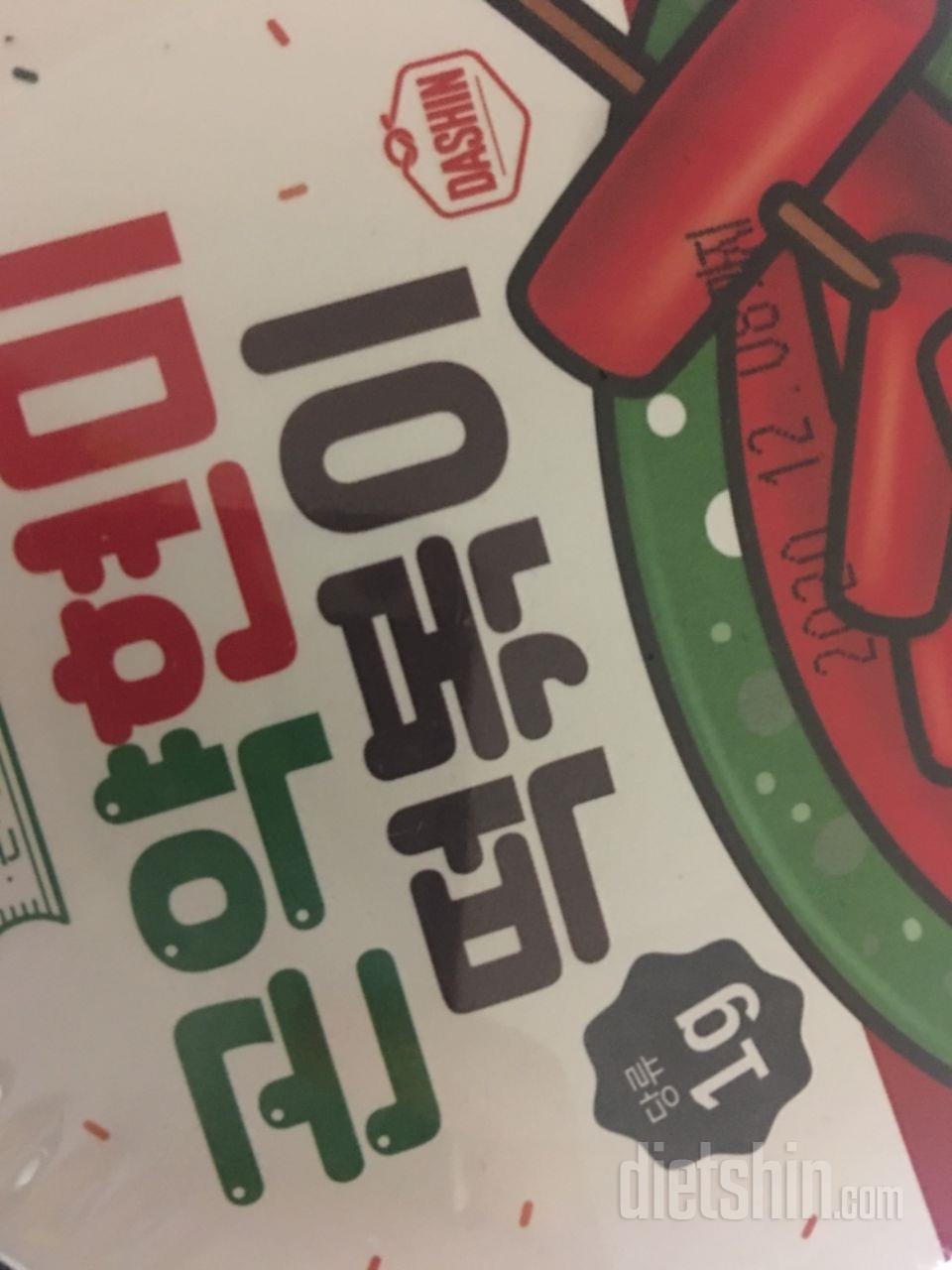 떡볶이 너무 먹고싶었는데 칼로리 낮게