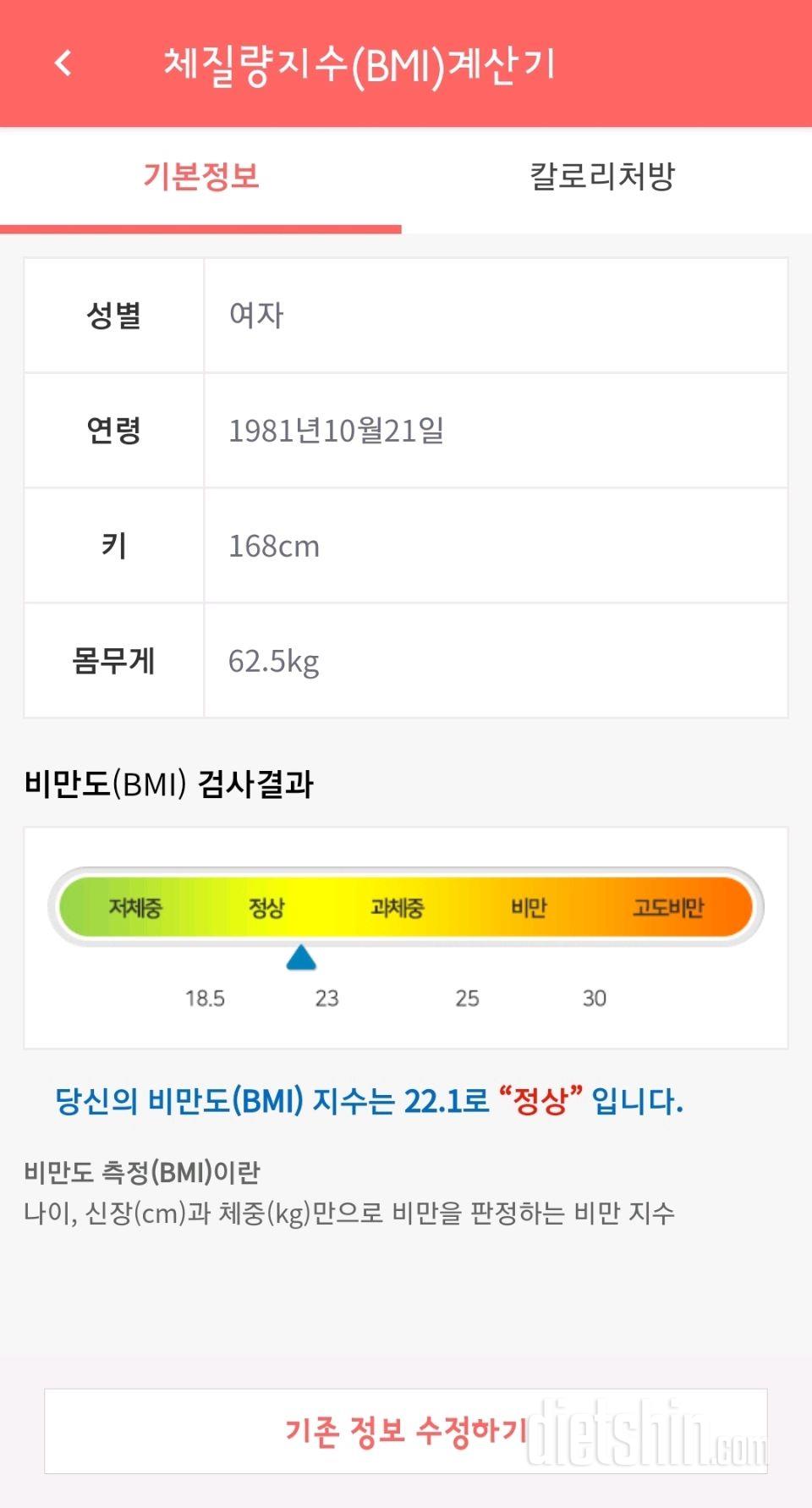 디신 16기 신청합니다