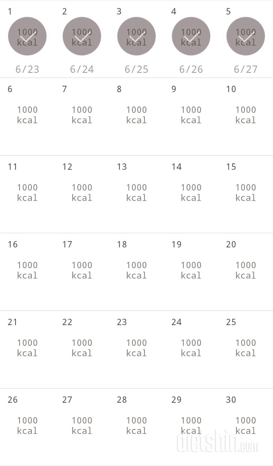 30일 1,000kcal 식단 35일차 성공!