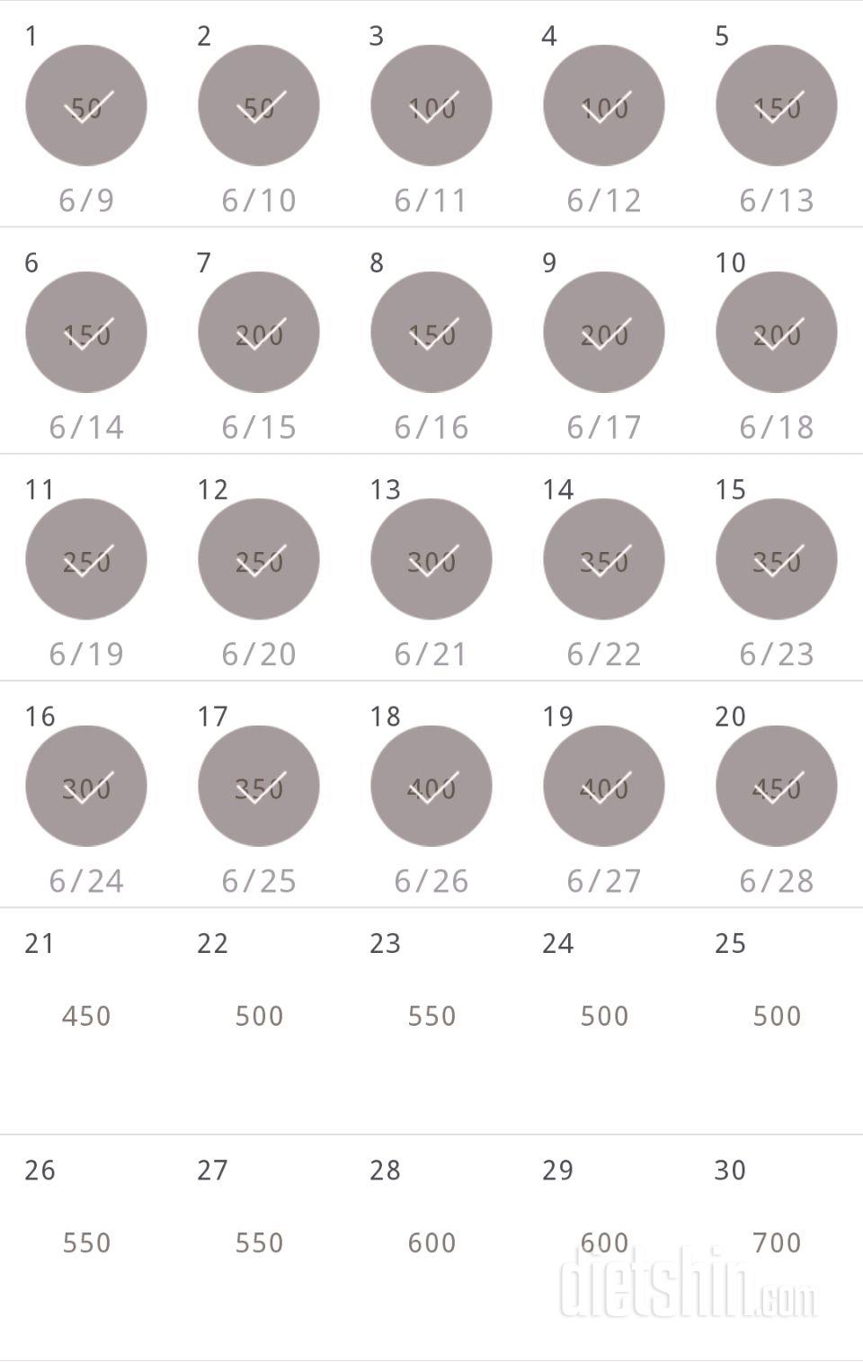 30일 점핑잭 80일차 성공!