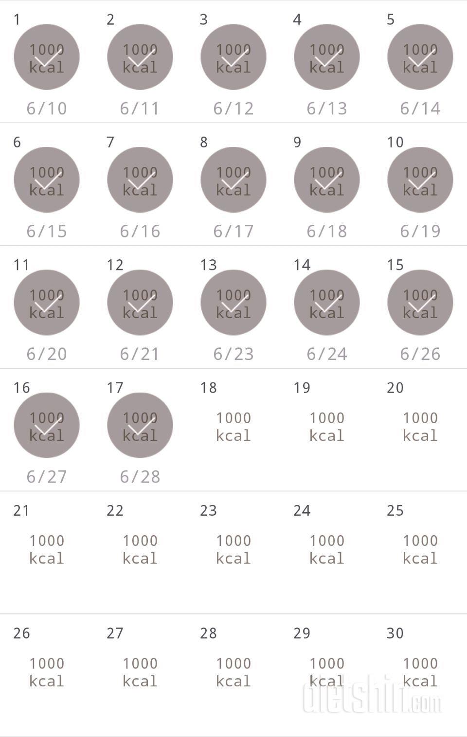 30일 1,000kcal 식단 47일차 성공!