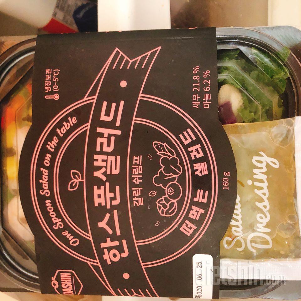 신선하고 다양해서 좋아요 맛있어요.