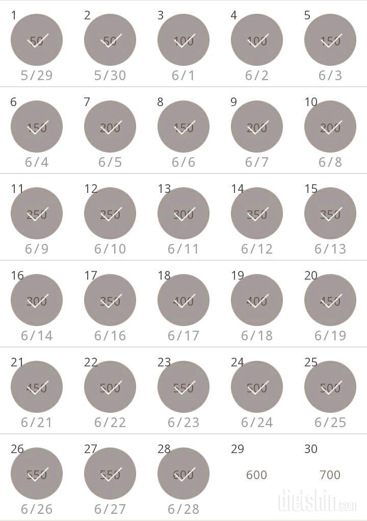 30일 점핑잭 28일차 성공!