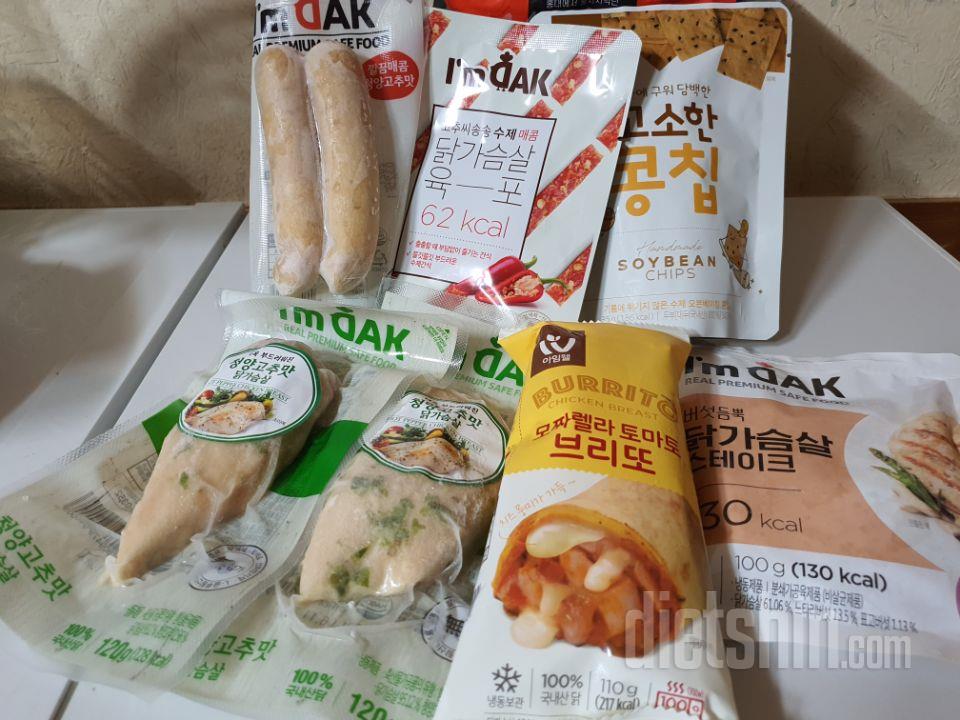 닭가슴살 육포, 브리또 맛있네요.