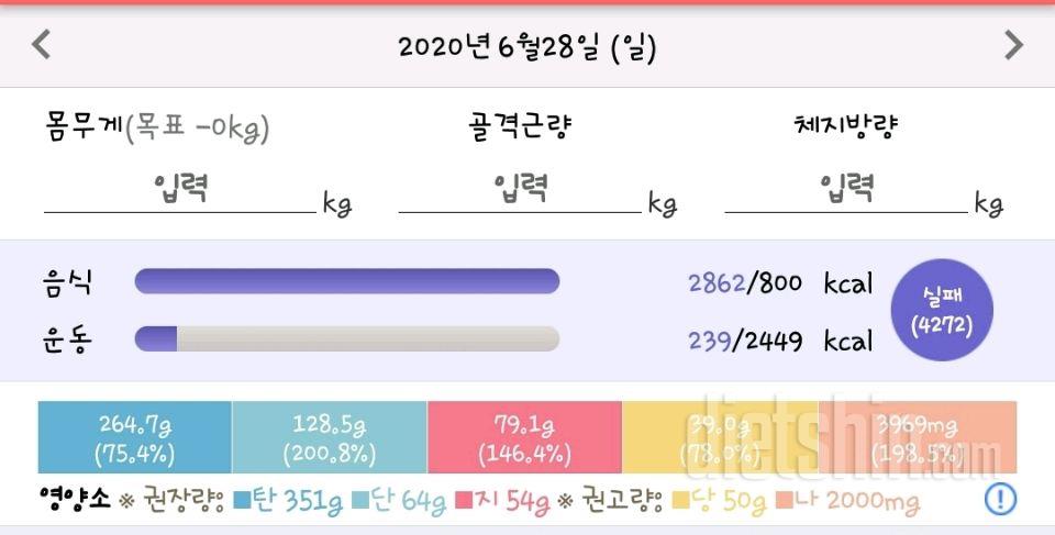 30일 당줄이기 36일차 성공!