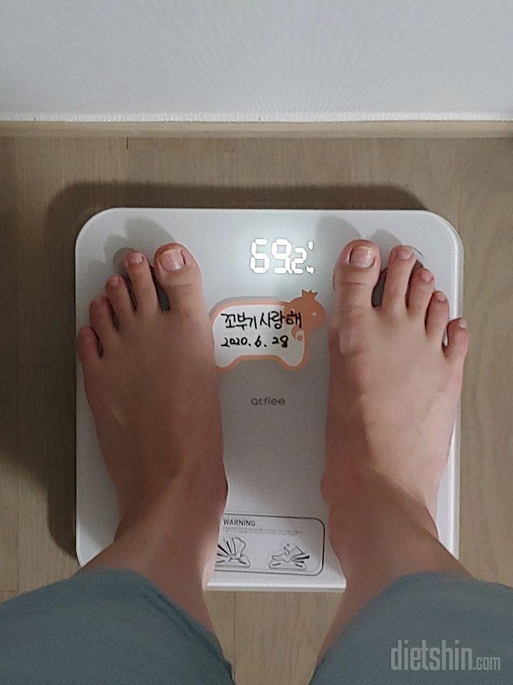[다신 16기 참가 미션] 체중, 전신인증