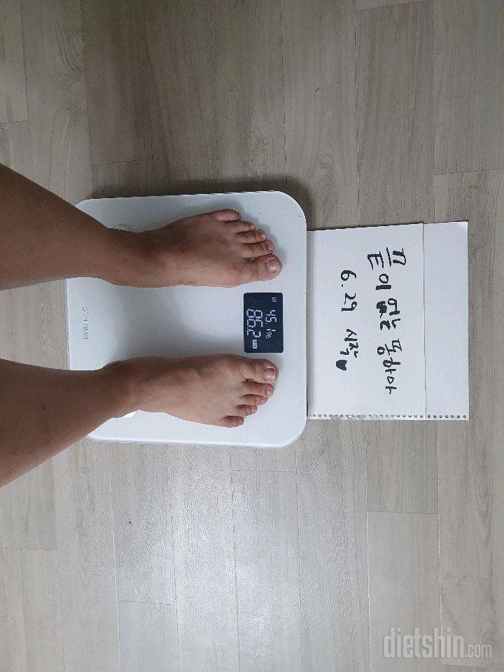 [다신 16기 참가미션] 체중, 전신사진