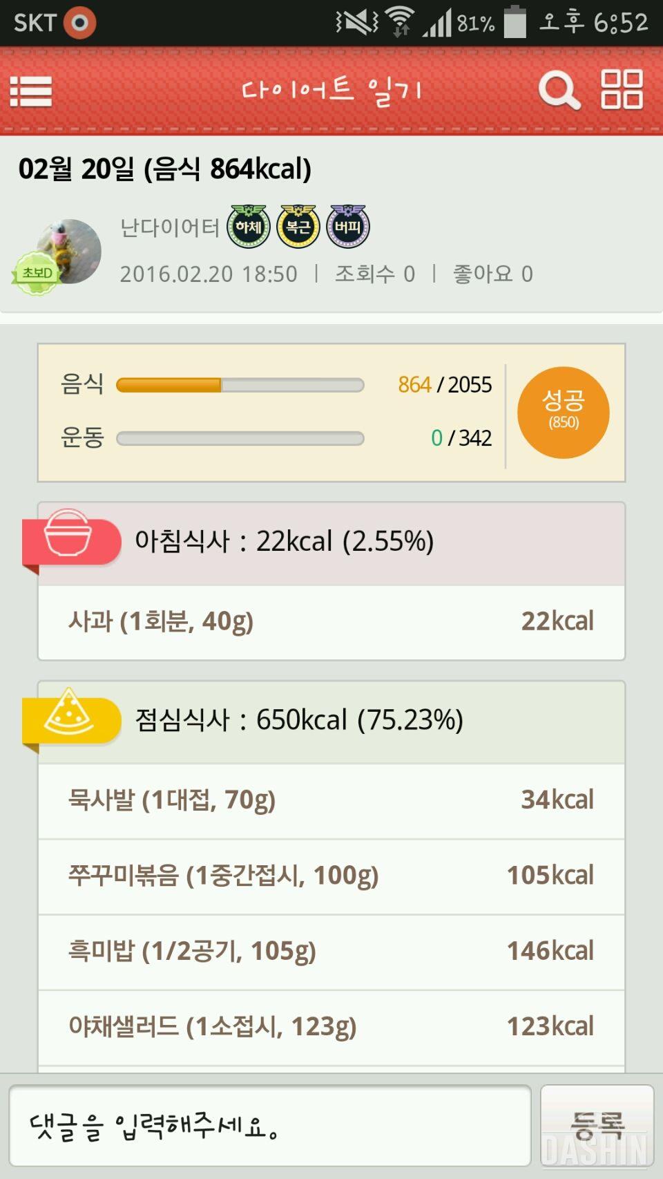 4기♡4일차♡힘든주말~~~