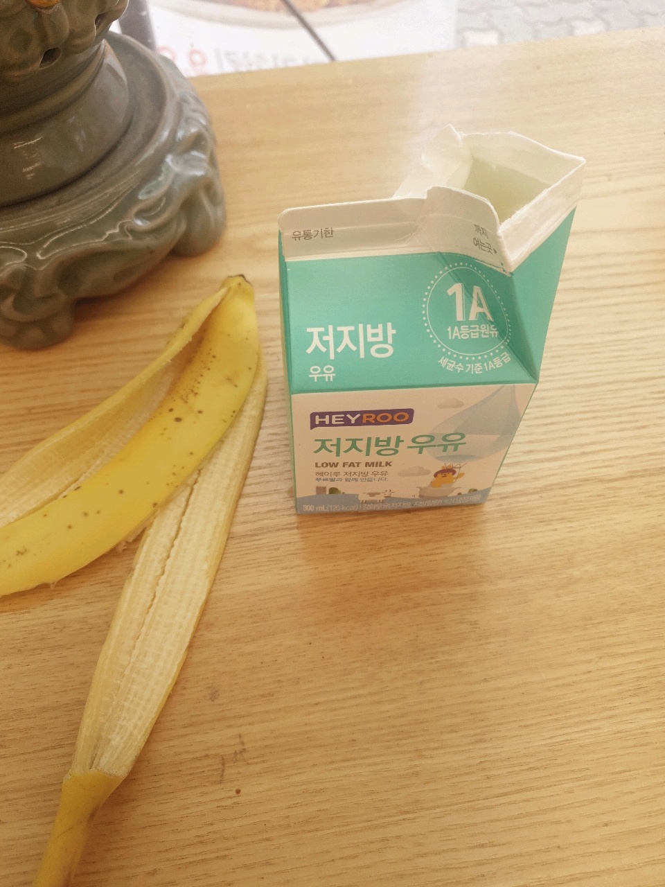 06월 29일( 점심식사 213kcal)