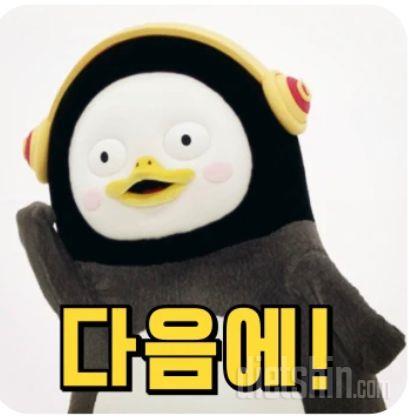 맛있어요 다른 데보다 덜 달구 든든해