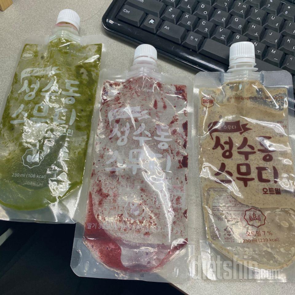 1일차 진행