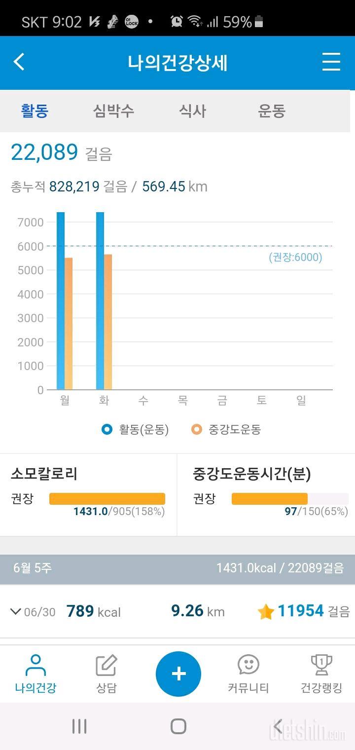 도전 다신 16기 2일차 서브미션