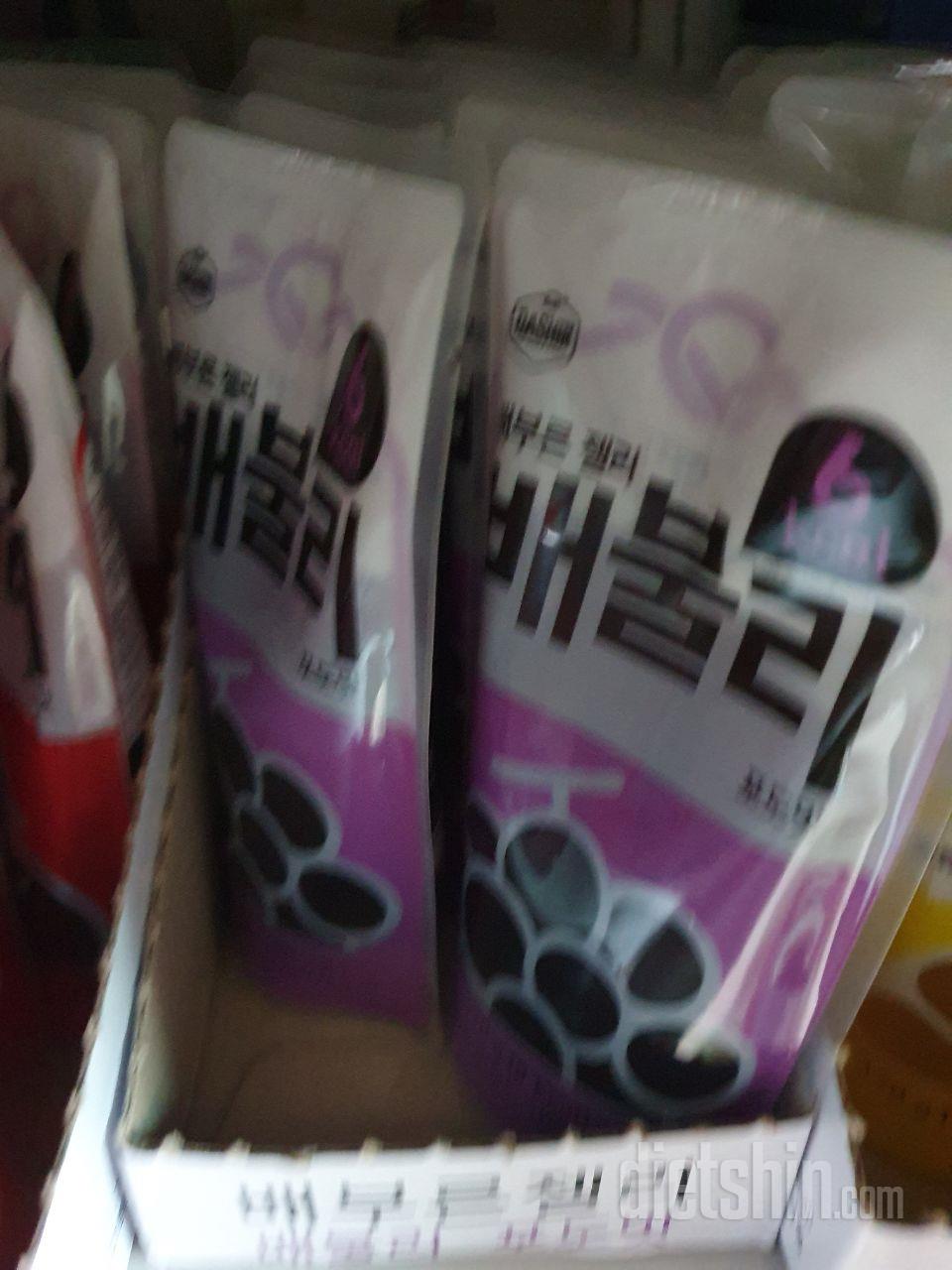 아이들 간식으로 샀어요