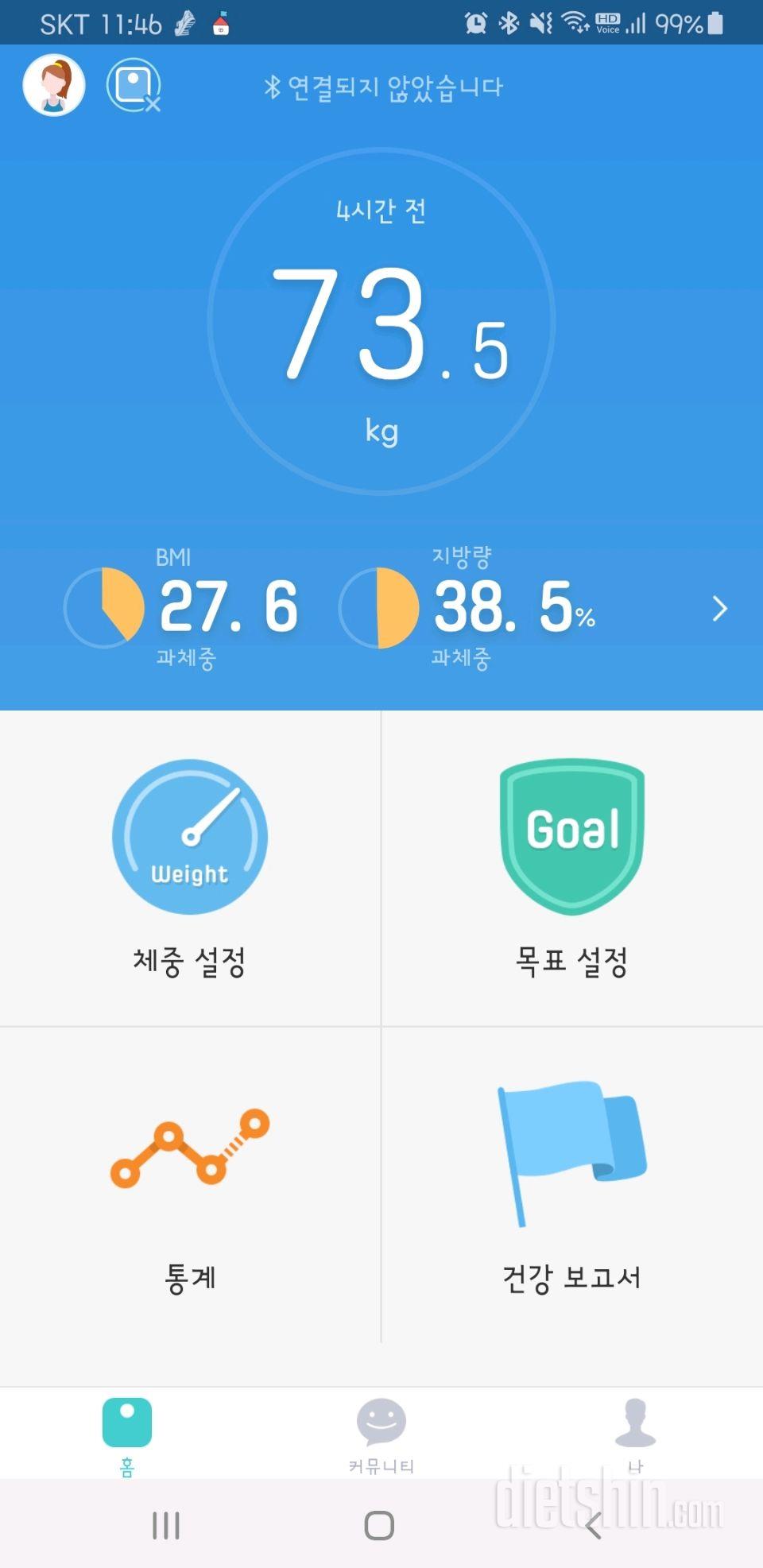 6. 30 공체+한달 정리