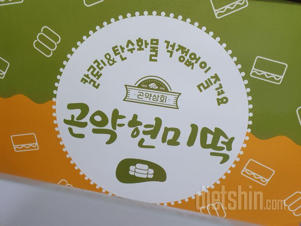 아이들 간식으로 샀어요 
잘먹네요