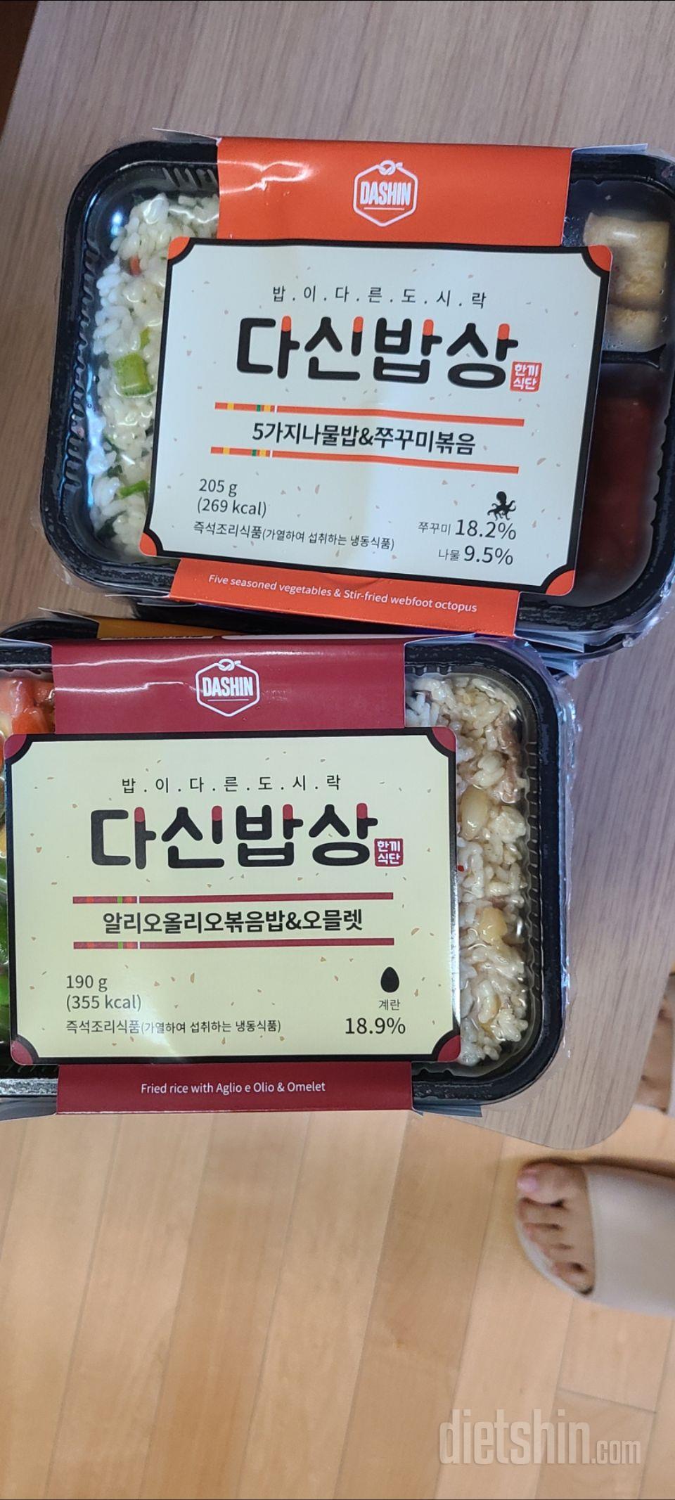 아직먹어보진않았지만맛있어보여요