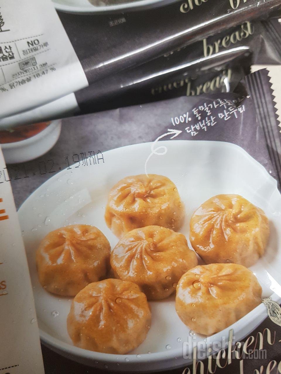 그냥 만두같고 좋아요