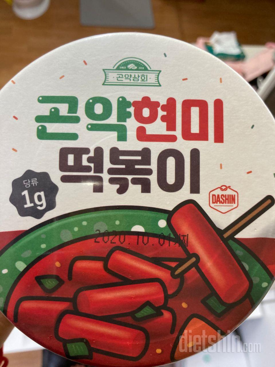 맛있어요 매운맛은 좀 매워요