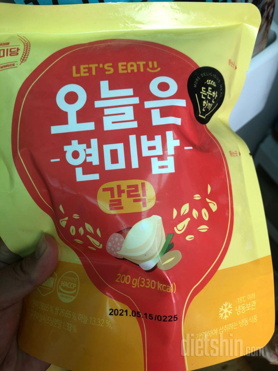 맛이쎈요
생각보다 든든해요