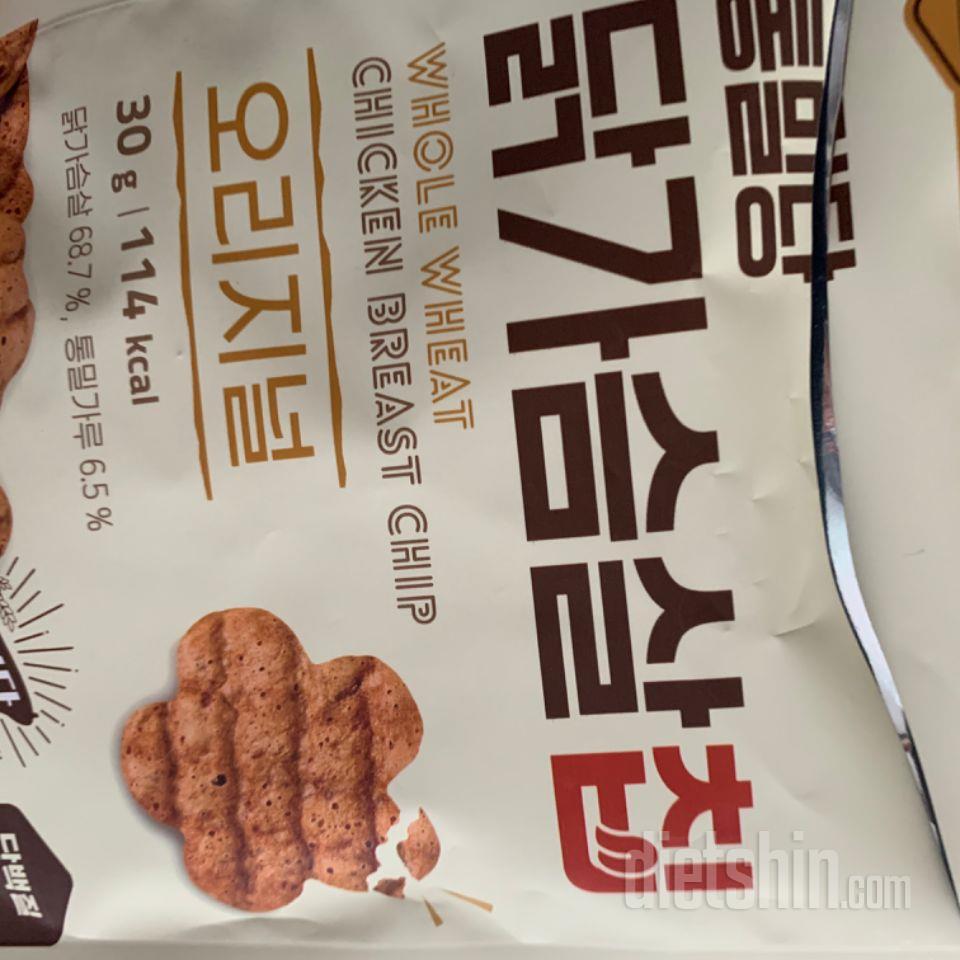 개존맛 진짜 일단 맛보기로 하나사본건