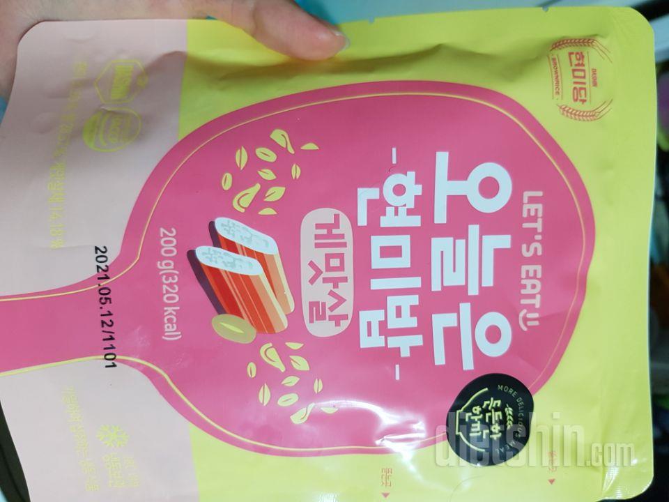 잘 받았어요~ 저번에 시켜먹고 만족해