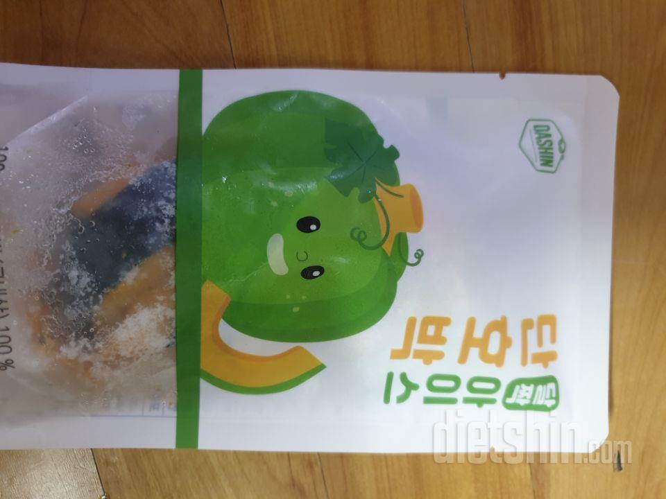 단호박 바로바로 먹으려고 샀어요
아직