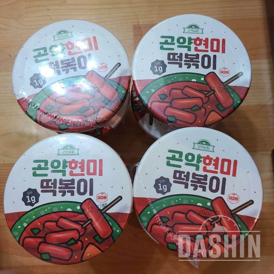 현미 떡볶이 맛있어서 또 구매합니다
