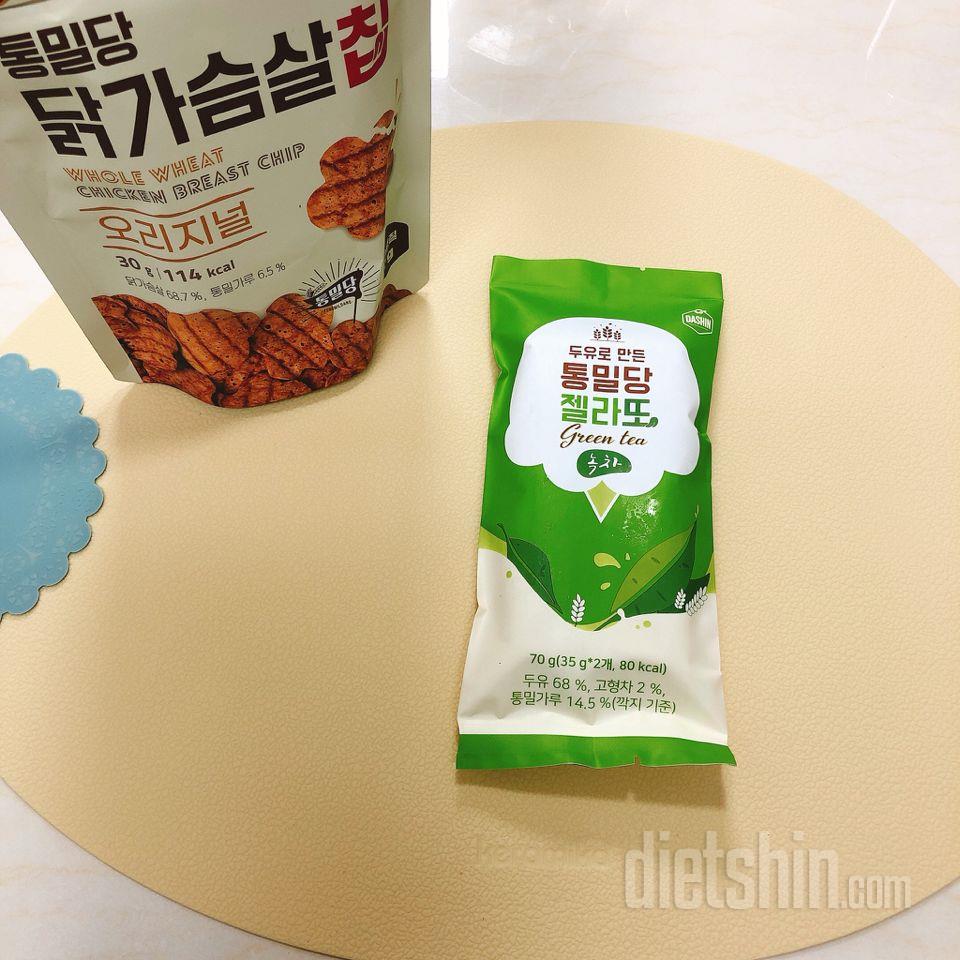 한봉에 두개 들었네요
녹차만 먹어봤는